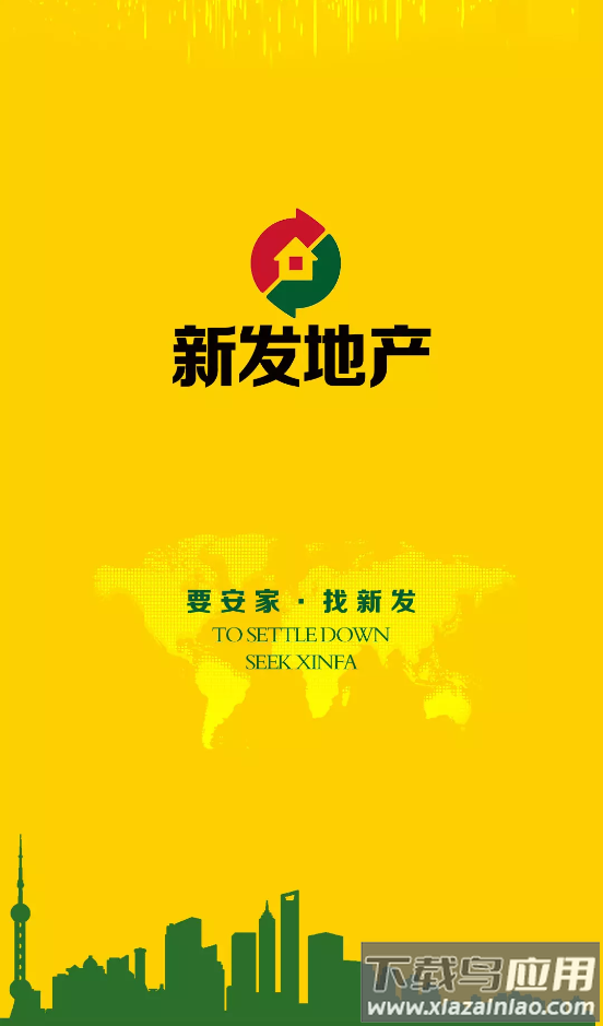 新发在线app安卓端最新版截图3