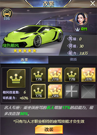 飞跃星球0.1折版