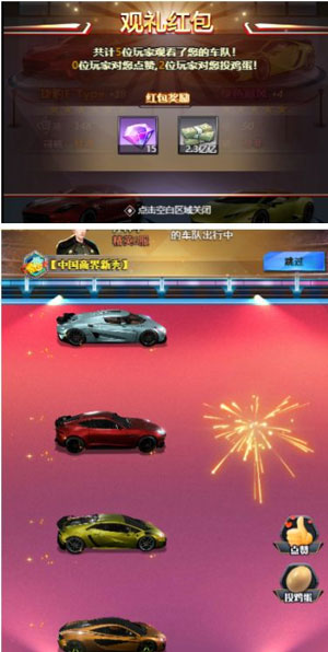 飞跃星球0.1折版