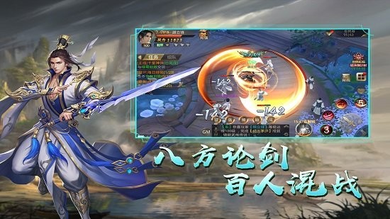 天御乾坤手游官方版最新版截图4