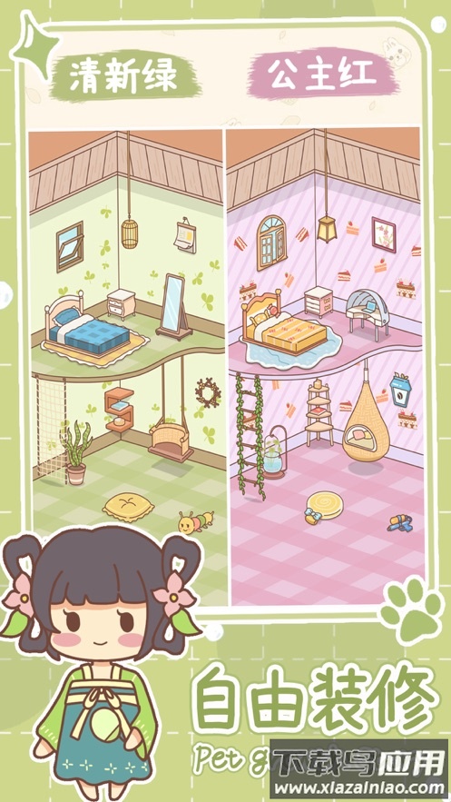 萌宠养成物语游戏下载最新版截图2