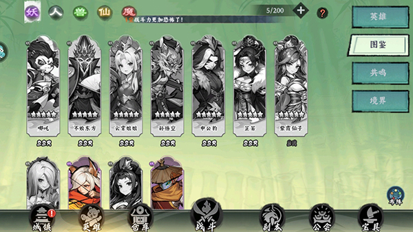 功夫英雄游戏手机版