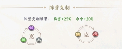 功夫英雄游戏手机版