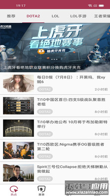 爱游戏app最新版截图1