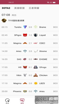 爱游戏app最新版截图2