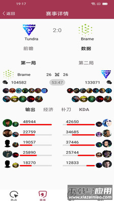 爱游戏app最新版截图3