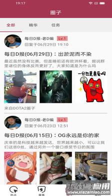 爱游戏app最新版截图5