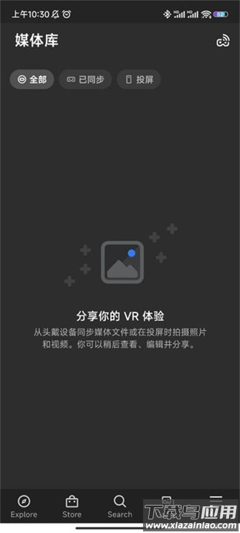 MetaHorizon安装包