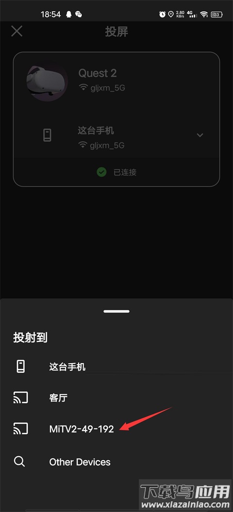 MetaHorizon安装包