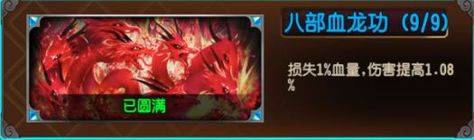 魔天记oppo客户端