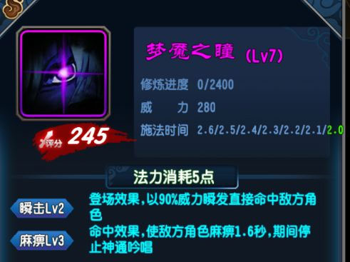 魔天记oppo客户端