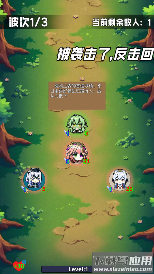 碰碰大师官方版下载最新版截图2