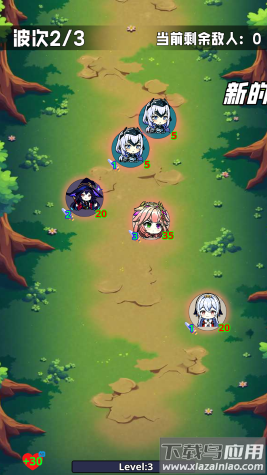 碰碰大师官方版下载最新版截图3