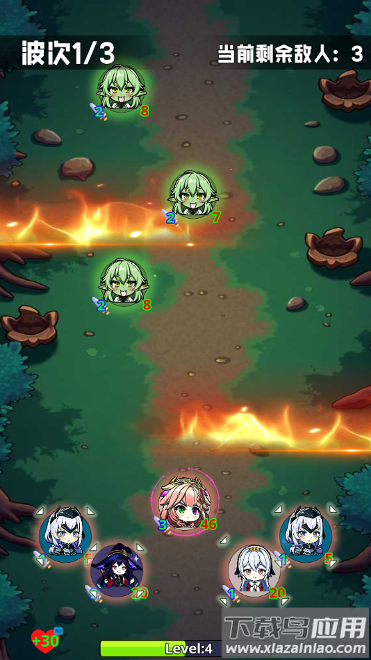 碰碰大师官方版下载最新版截图4