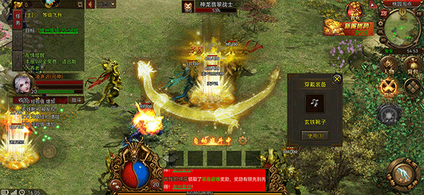 暴击联盟贪玩版