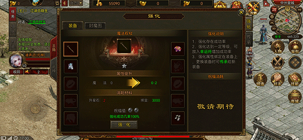 暴击联盟贪玩版