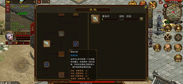 暴击联盟贪玩版