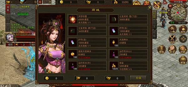 暴击联盟贪玩版