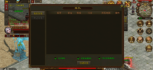 暴击联盟贪玩版