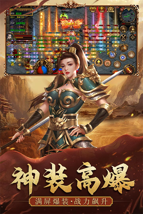 暴击联盟贪玩版最新版截图1