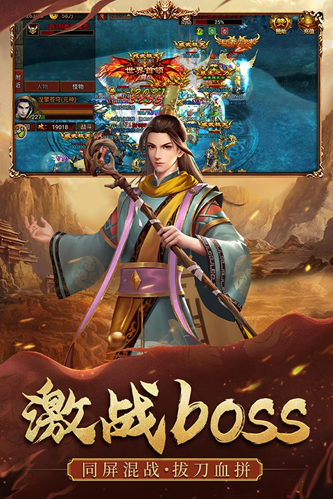 暴击联盟贪玩版最新版截图3