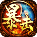 暴击联盟贪玩版