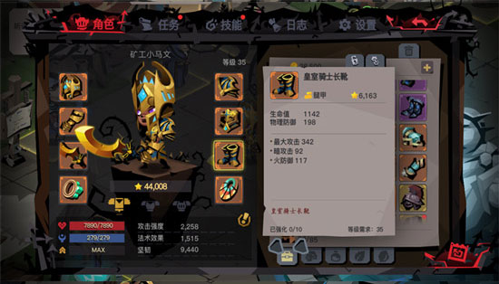 贪婪洞窟2体验服