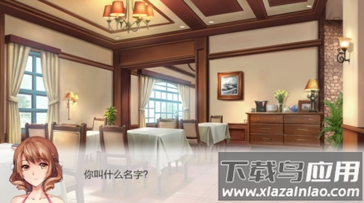 幻境咖啡馆橙光游戏最新版截图2