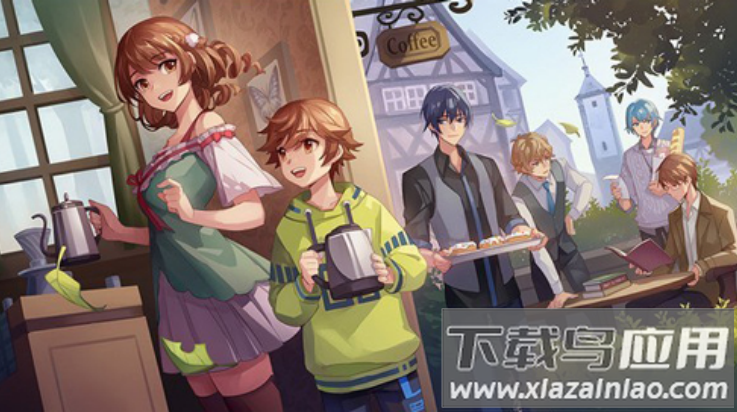 幻境咖啡馆橙光游戏最新版截图4