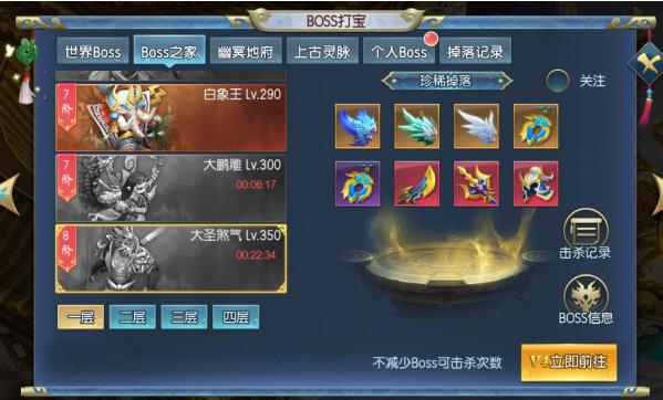 王者一刀九游版