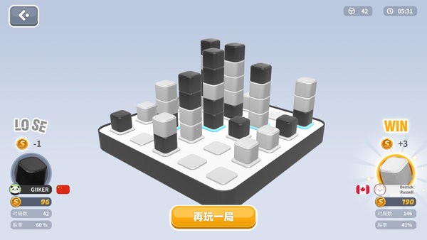 智能四子棋游戏最新版截图4