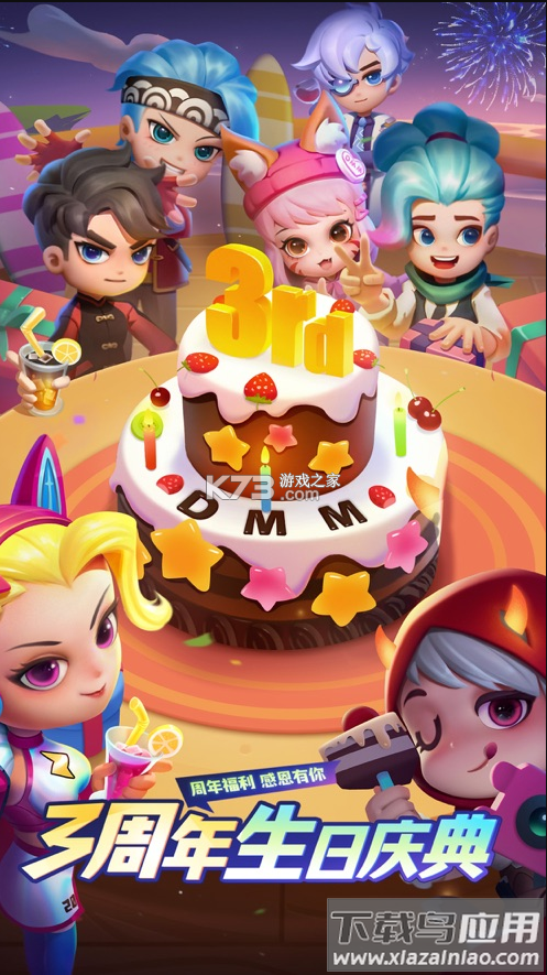 逃跑吧！少年科技版最新版截图2