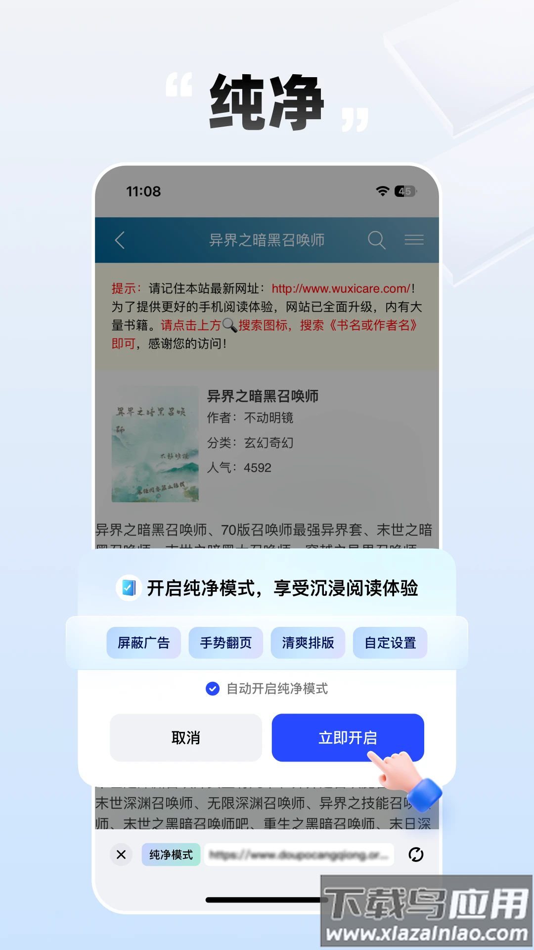 必访软件截图2