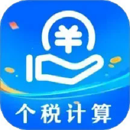 个税申报查询最新版