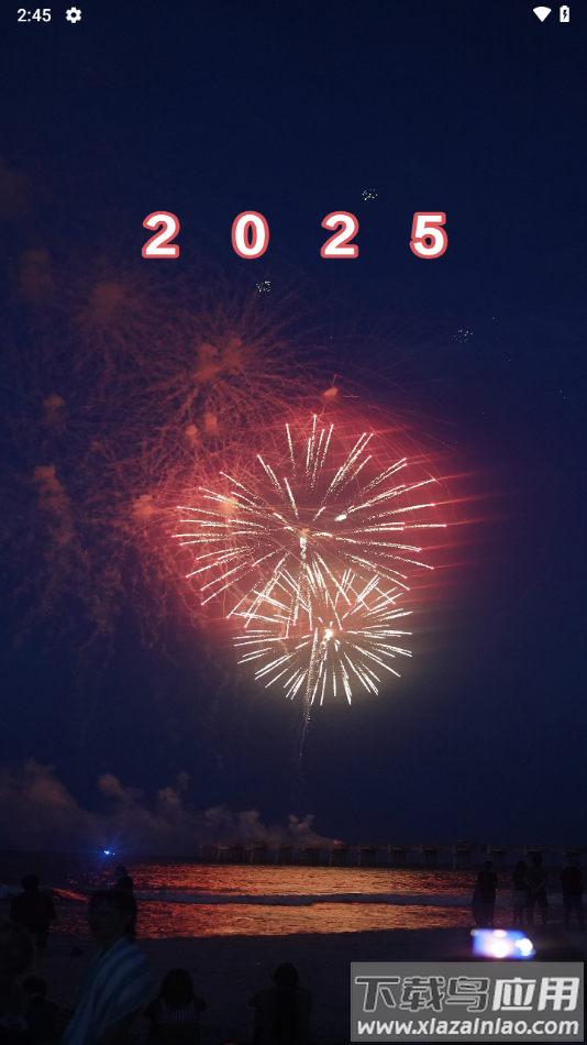 悦心空间手机版下载最新版截图4