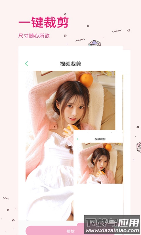 照片去水印app截图1