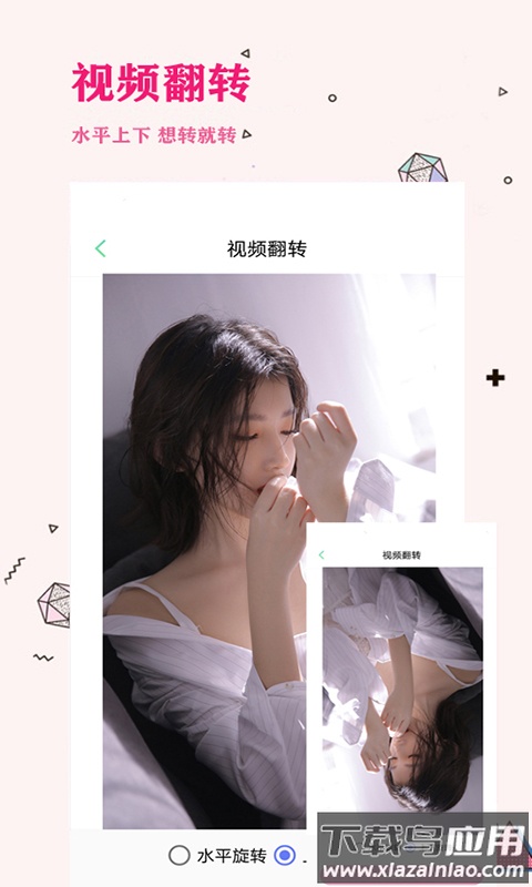 照片去水印app截图4