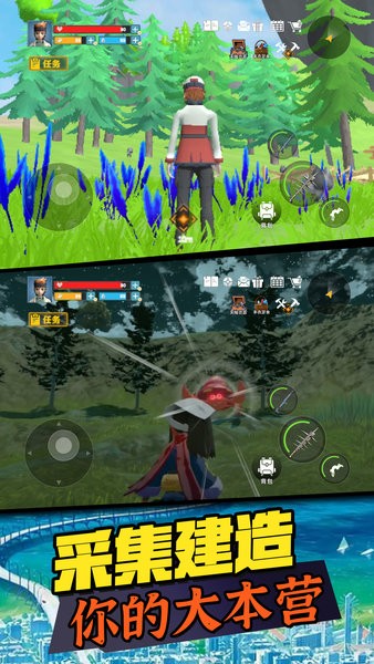 萌宠大联盟阿尔宙斯开放世界最新版截图2