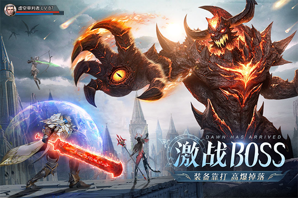 黎明之塔官方版截图