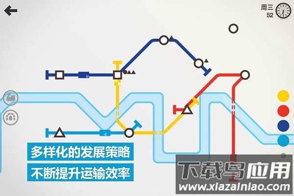 模拟地铁手机版最新版截图3