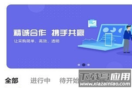 NetX助手app