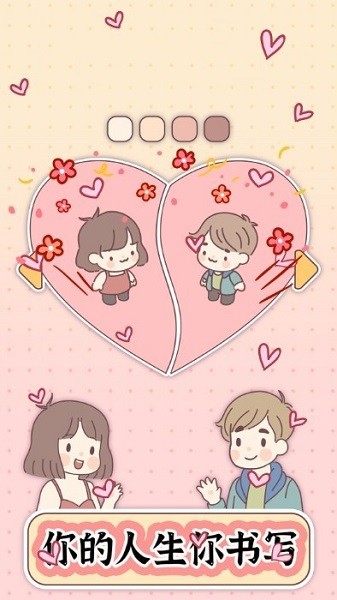 口袋旅行者最新版截图1