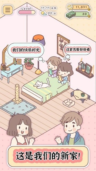 口袋旅行者最新版截图3