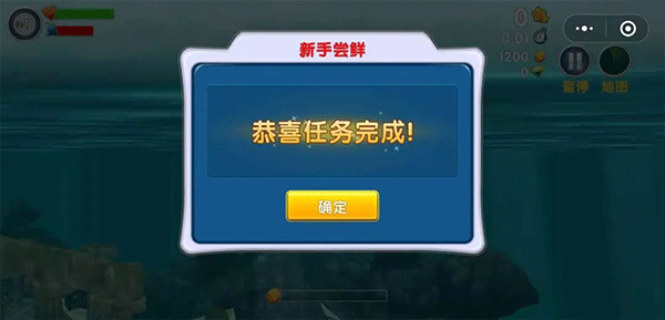 饥饿鲨进化官方正版