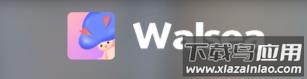 Walsea社交平台