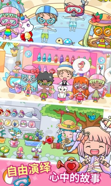 吉壁公主城堡2022全部解锁版截图1