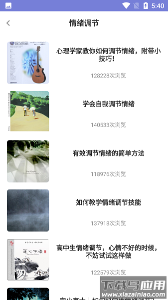 谜底时钟手机版最新版截图2