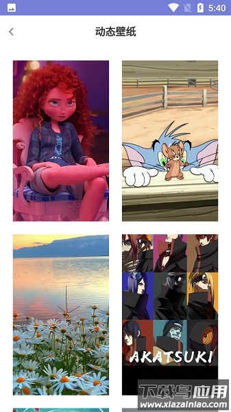 谜底时钟手机版最新版截图3