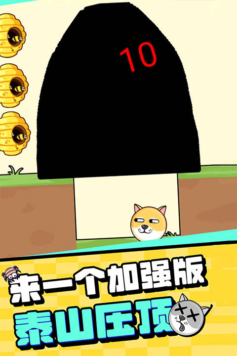 我的狗狗官方正版最新版截图2