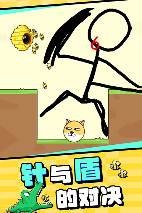 我的狗狗官方正版最新版截图5